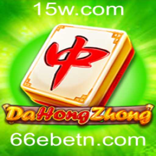 DaHongZhong: Um Mergulho nas Regras e Tradições do Popular Jogo com 66Ebet
