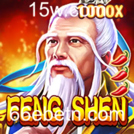 FengShen: Explorando o Universo do Jogo e Suas Regras